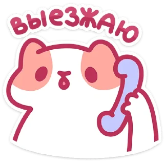 📞