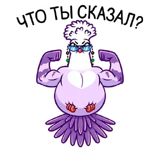 💪
