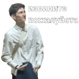 🤭