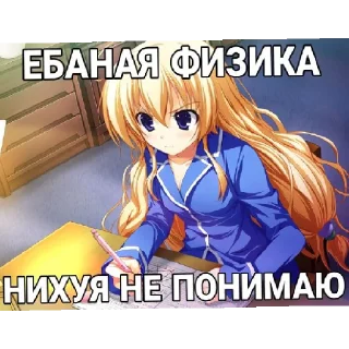 😈
