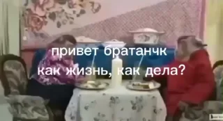 😳