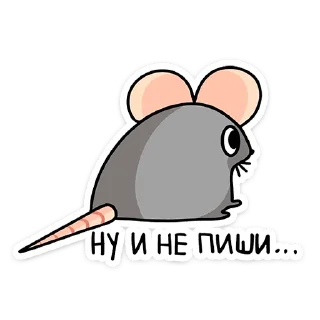 ☹️