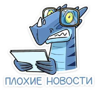 Брозавр :: @stickroom