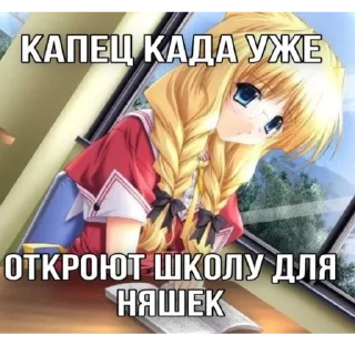 🏫