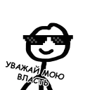 😎
