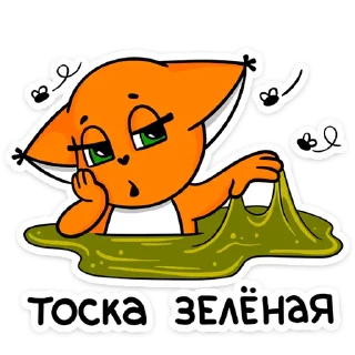 ☹️