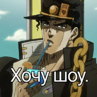 😧