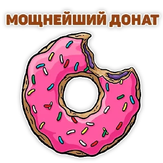 🍩
