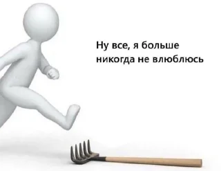 😒