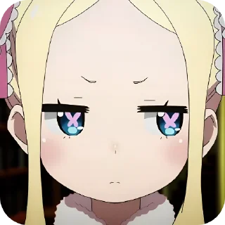 😒