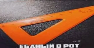 📐