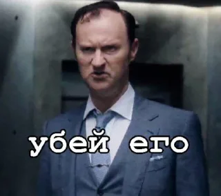 😠