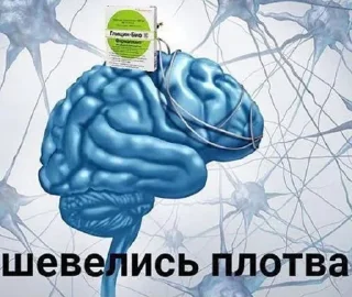 🧠