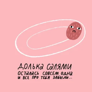 😢