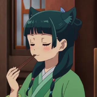 😋