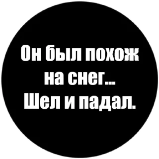 Токсичные стики @Angry_Sunflower
