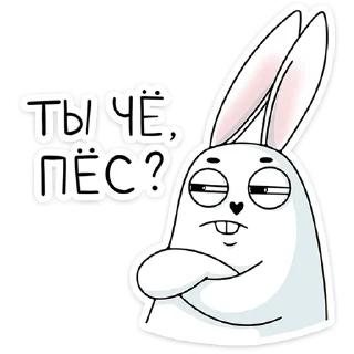 ❓