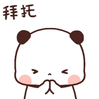 🥺