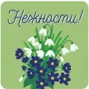 💐