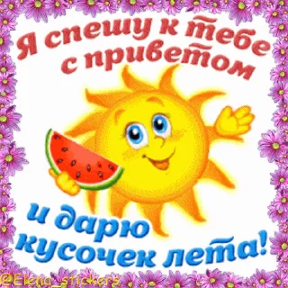 🌞
