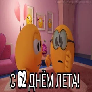 😱