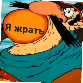 😋