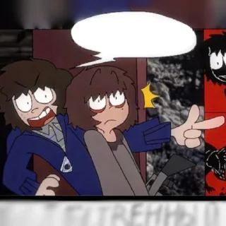 😰