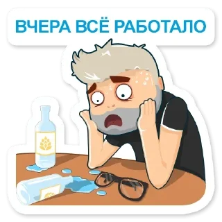 🤨