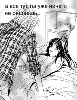 😳