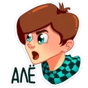 😠