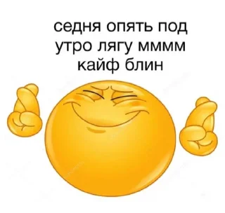 😋
