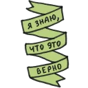 Тогда и Сейчас