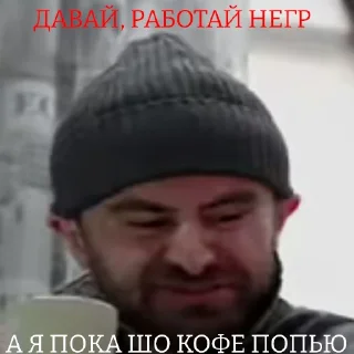 🤨