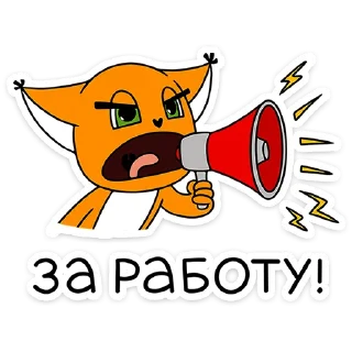 📢
