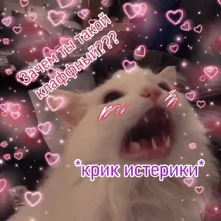 😫