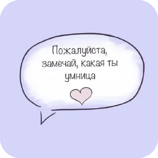 ！Важное послание！@stickerslovez