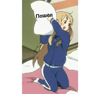 😡