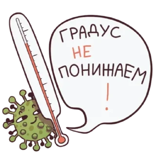 🌡