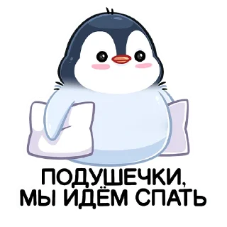 Пенг :: @stickroom