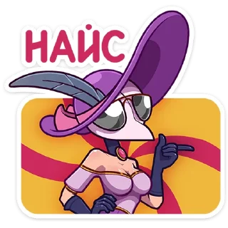 😎