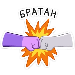 👊