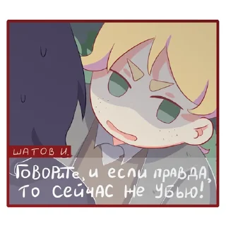 😤
