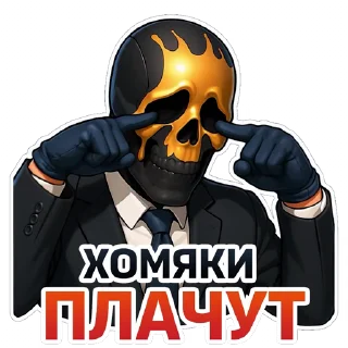😭
