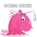 Cute Unicorn @stickersb2b