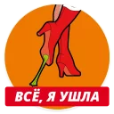 💃