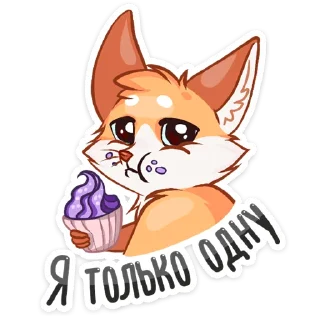 🧁