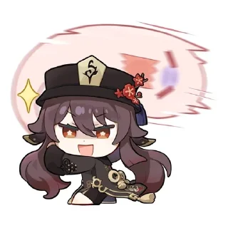 😠