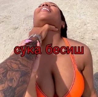 😫