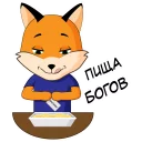 FefuFOX