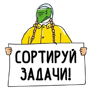 Эко